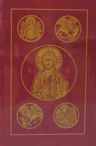 IGNATIUS BIBLE, Revised Standard Version, Second Catholic Edition. Paperback.